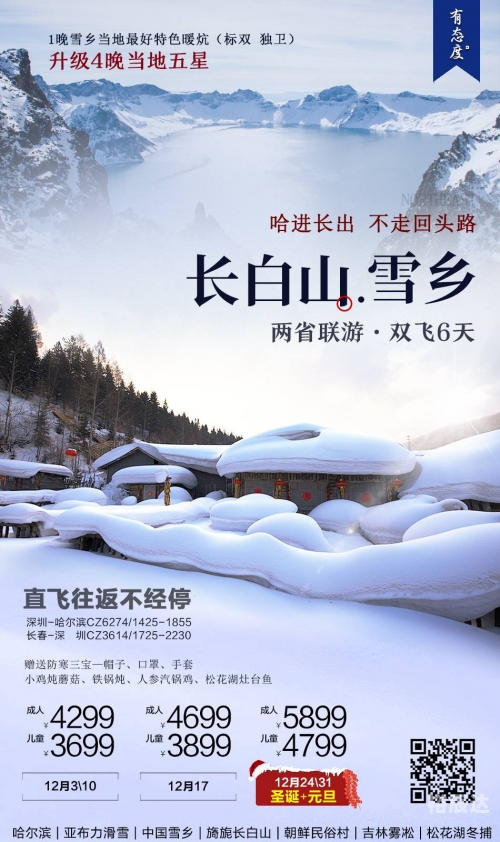 黄冈旅行社黄冈旅行社，旅游服务的新选择