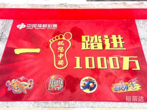 福彩网站福彩网站，探索数字彩票的神秘世界