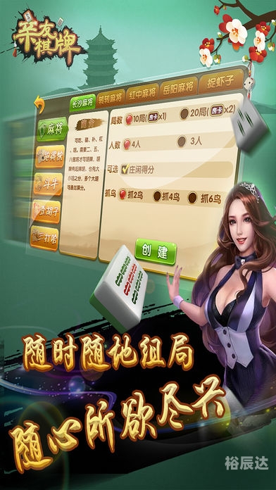 扑克王APP下载体验