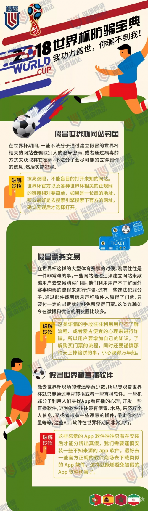 管家婆一句赢大钱资料