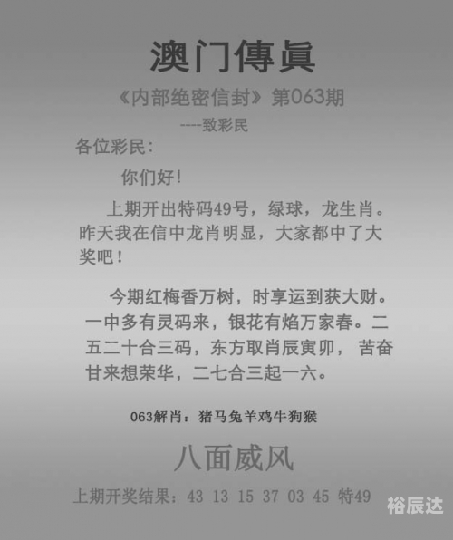 香港最准最快资料免费香港最准最快资料免费攻略-第3张图片