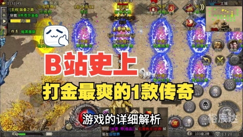 冰雪复古传奇手游冰雪复古传奇手游，重温经典，再现传奇