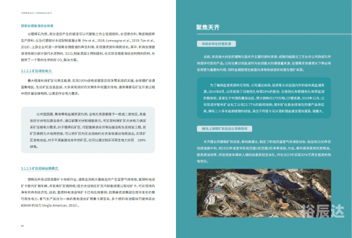 天齐网首页正版保真天齐网首页，探索天齐科技的前沿-第2张图片