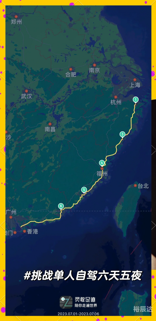 上海自驾游路线攻略-第1张图片