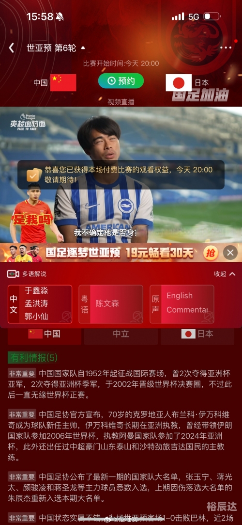 天天盈球新浪爱彩比分直播天天盈球新浪爱彩比分直播，精彩纷呈的体育盛宴