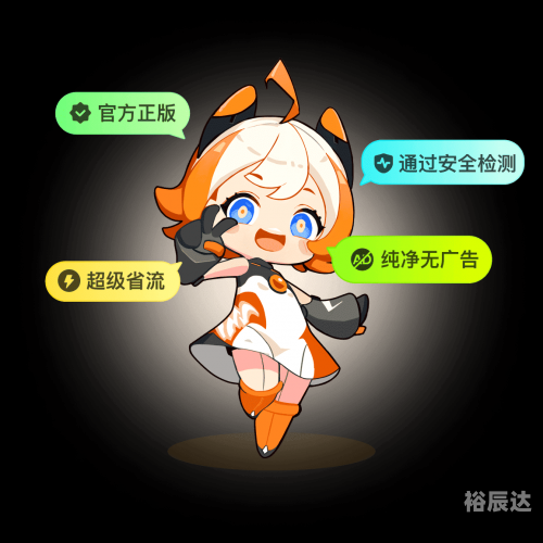 233乐园旧版本探索!233乐园的奇妙世界-第2张图片