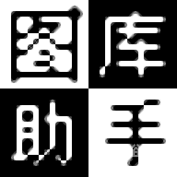 图库助手图库助手，智能图库管理的新篇章