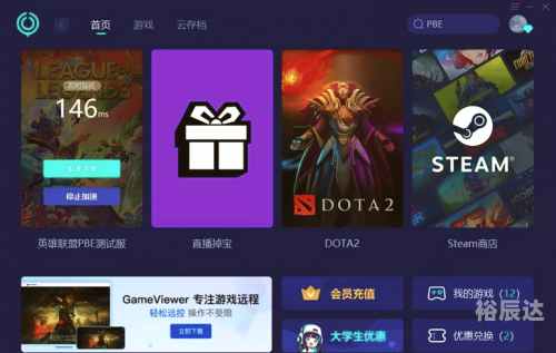 555游戏下载，畅享游戏新世界-第2张图片