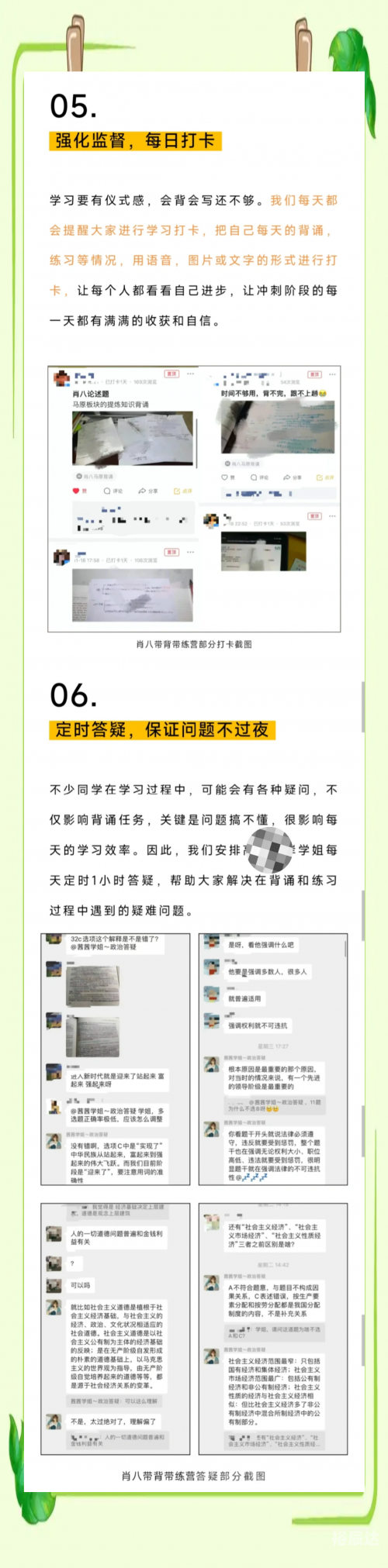四肖八码期期中特精选资料四肖八码期特精选资料-第2张图片