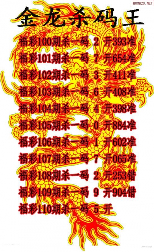 3d字谜图谜画谜3D字谜图谜画谜