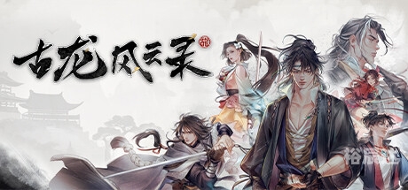 小李飞刀系列，武侠世界的瑰宝-第3张图片