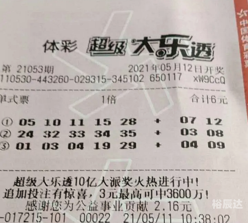 2023澳门开奖历史记录结果查询10月26号澳门2023开奖历史记录结果查询