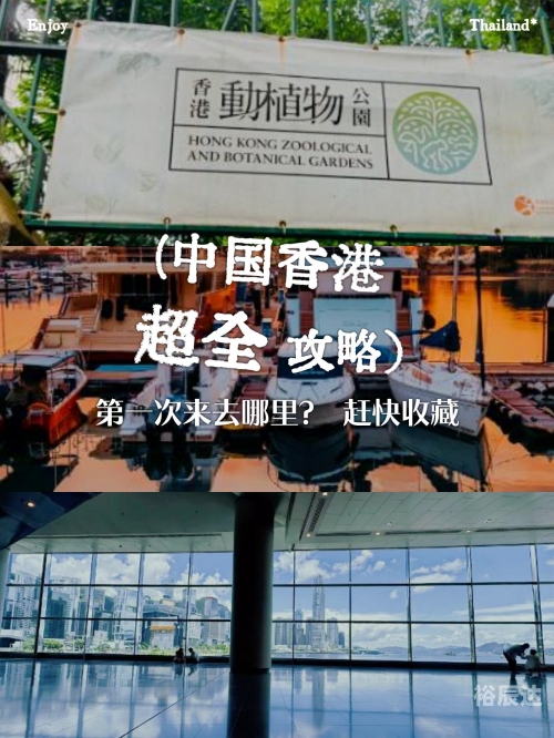2024香港历史记录2024香港历史记录，辉煌篇章与未来展望-第1张图片