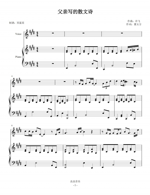 伴奏网免费下载伴奏网免费下载，音乐创作的黄金桥梁