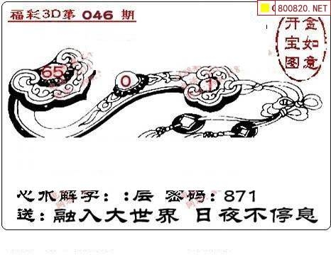 福彩门户免费大全免费手机版福彩门户，探索福彩世界的新窗口-第2张图片
