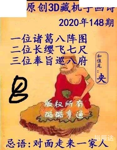 红太阳论坛八码资料红太阳论坛，探索网络交流的新天地-第2张图片