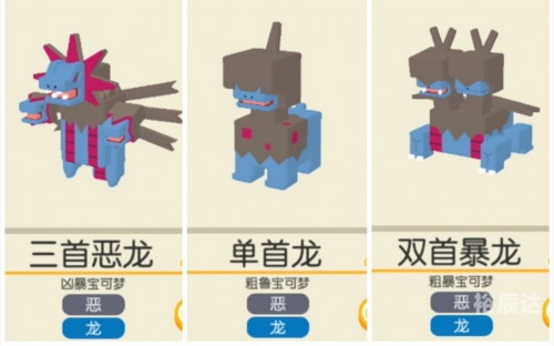 宝可梦探险寻宝锅宝可梦探险寻宝锅，探索神秘宝藏的神秘之旅-第3张图片