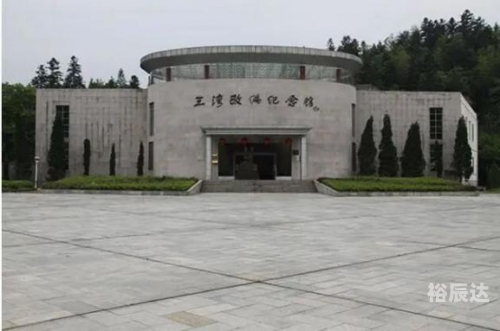 三湾改编纪念馆地址三湾改编纪念馆，铭记历史，传承精神