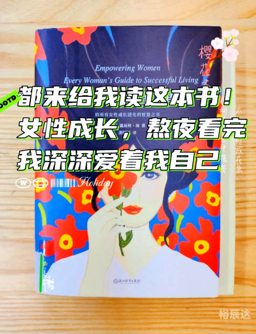 曾夫人论坛77755，深度探讨女性成长与智慧-第2张图片