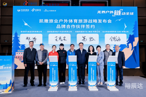 体育帝国官网，引领体育产业新纪元-第3张图片