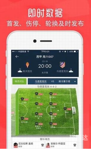 天下彩与你同行天下彩与你同行