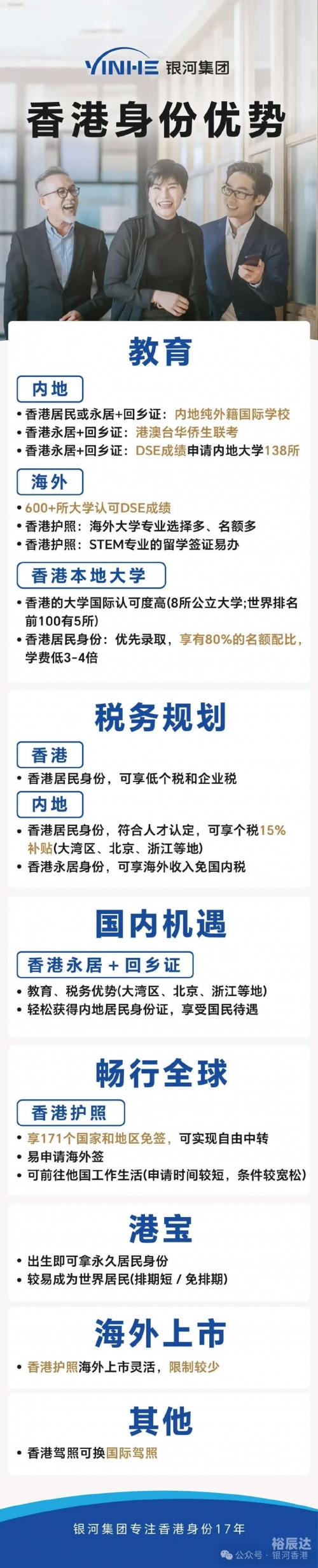 澳门正版资料免费大全精准澳门正版资料免费大全精准指南