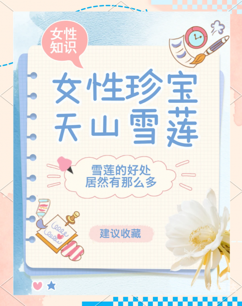 维c圆播维C圆播，健康生活的秘密武器-第3张图片