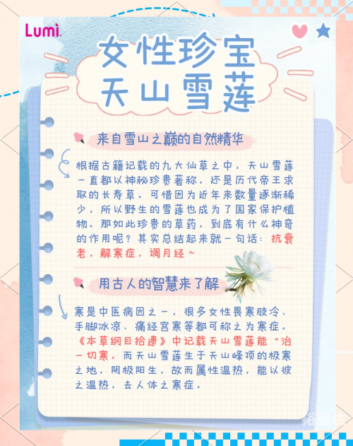 维c圆播维C圆播，健康生活的秘密武器