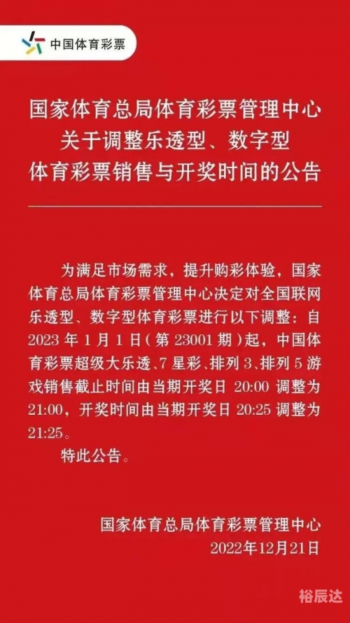 南海7星彩七星彩南海网，彩市中探秘