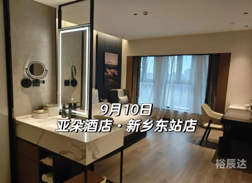 新乡住宿新乡住宿体验，寻找舒适的住宿之地-第1张图片