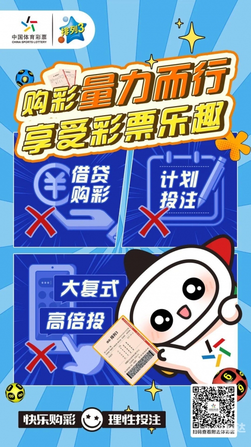 彩票指南彩票指南-第2张图片