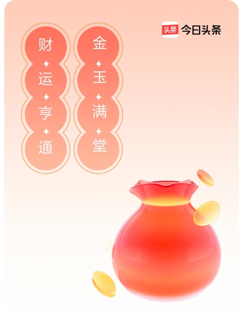 发财一肖一码网站发财一肖一码，揭秘幸运密码-第1张图片