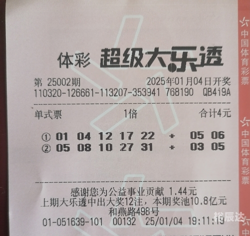 二四六天天好彩——944cc的神奇世界