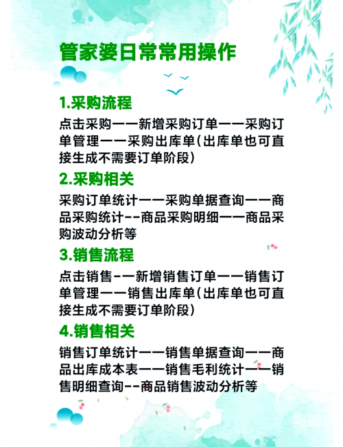 2024管家婆开奖结果2024管家婆开奖结果揭晓-第2张图片