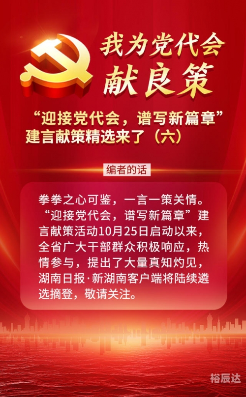 四川工人日报电子版，新闻传播的新篇章