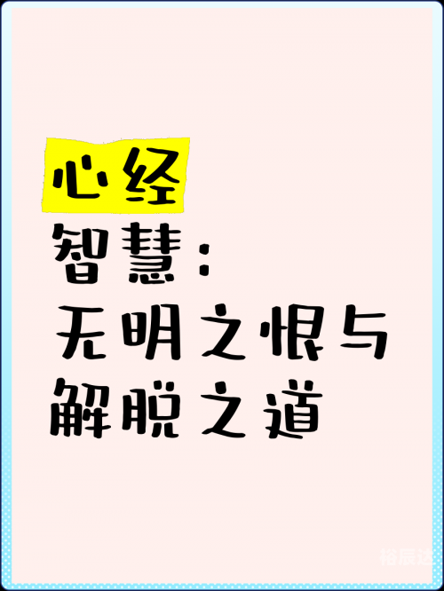 东方心经网东方心经网，探寻东方智慧与心灵之旅-第3张图片