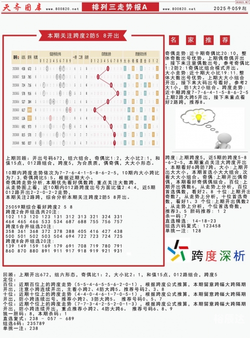 49图库49TK.OCM探索49图库与49TK.OCM的神秘世界-第2张图片