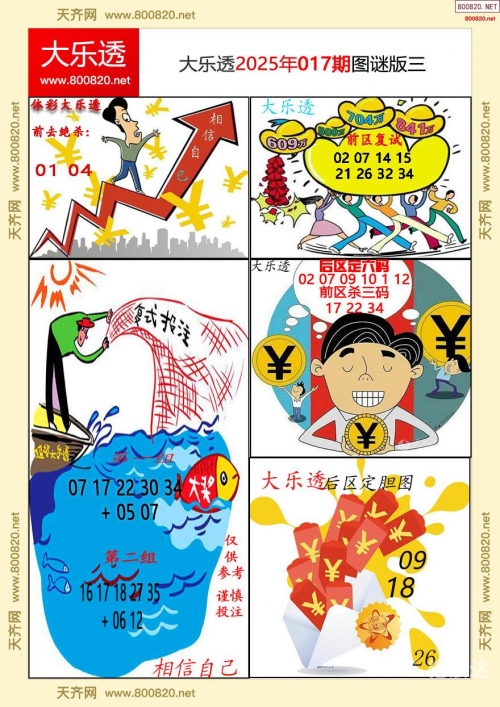 49图库49TK.OCM探索49图库与49TK.OCM的神秘世界-第1张图片