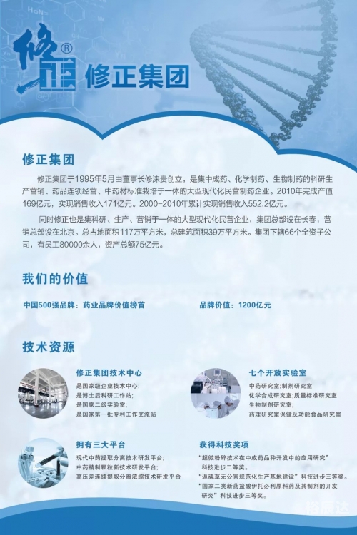 2021年最快香港手机开奖现场揭秘