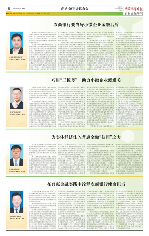 白小姐精准免费四肖白小姐精准免费四肖