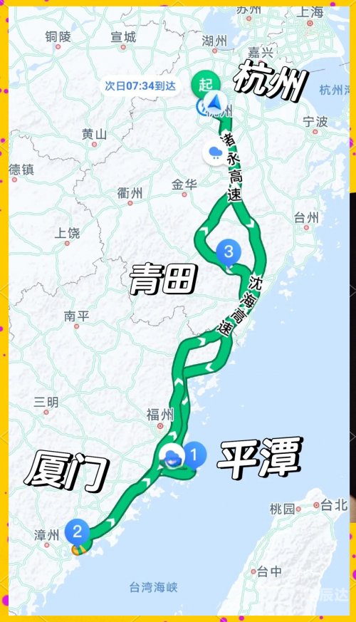 福州到厦门的距离