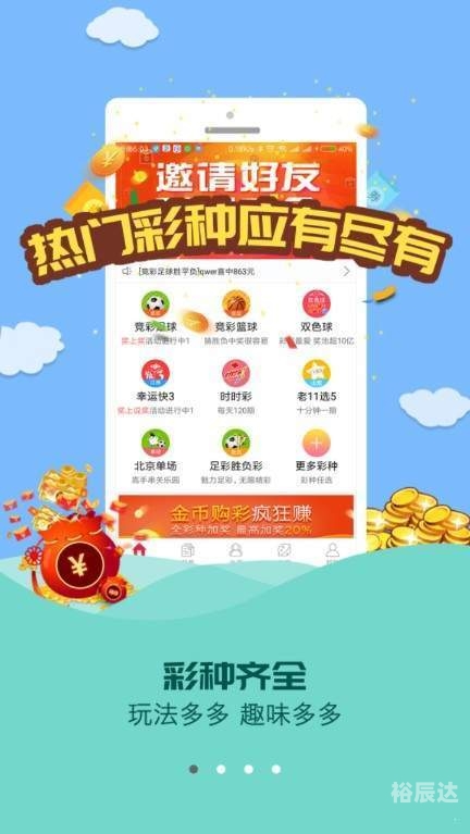 626969澳彩资料大全