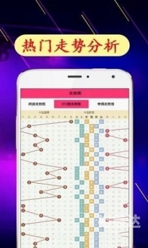 626969澳彩资料大全-第3张图片