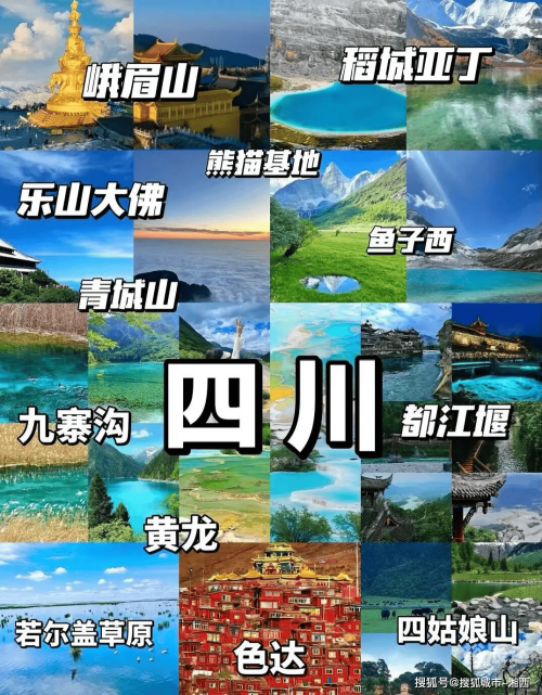 稻城亚丁六日游稻城亚丁六日游-第3张图片