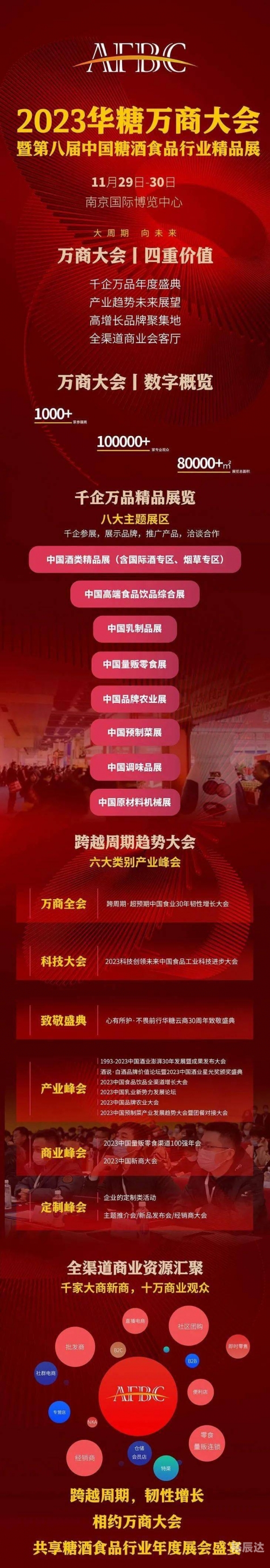 2023正版资料全年免费公开，开启知识新篇章-第1张图片