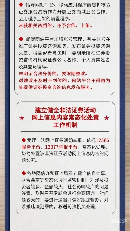澳门三期内必开三肖302期澳门三期内必开三肖