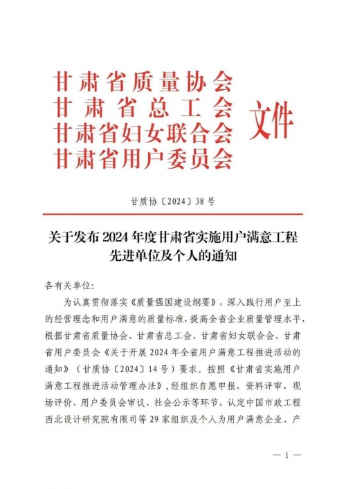 甘肃工人日报电子版下载官网首页甘肃工人日报电子版，新闻传播的新篇章-第1张图片