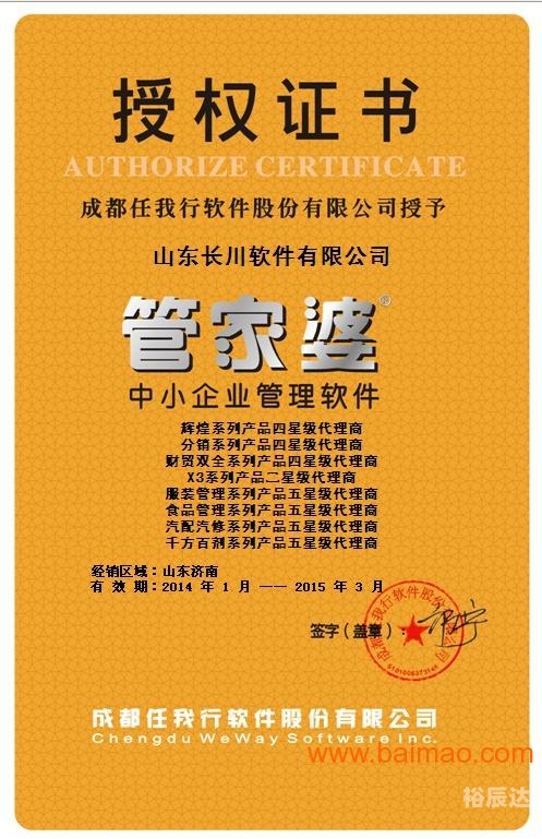新澳2023管家婆资料概述-第2张图片