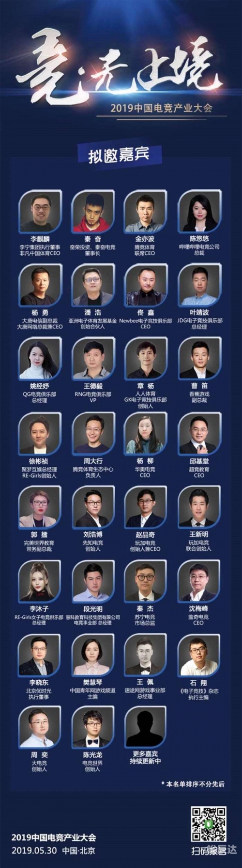 华体网即时盘指数带初盘华体网即时盘，引领体育产业新篇章-第2张图片
