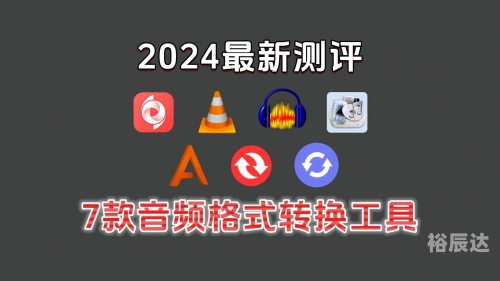3d版本转换器怎么用3D版本转换器，高效便捷的数字转换工具-第1张图片